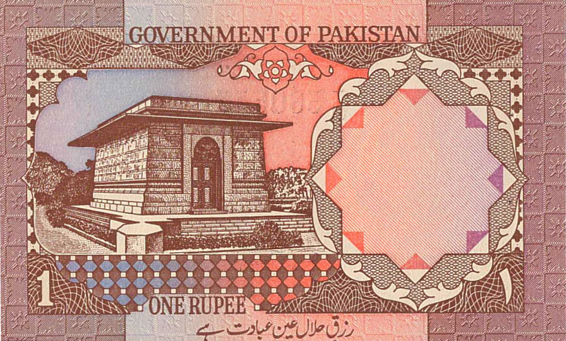 Pakistan 1 1982 UNC P-26/a